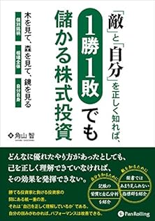 Amazon.co.jp: 角山 智: 本、バイオグラフィー、最新アップデート